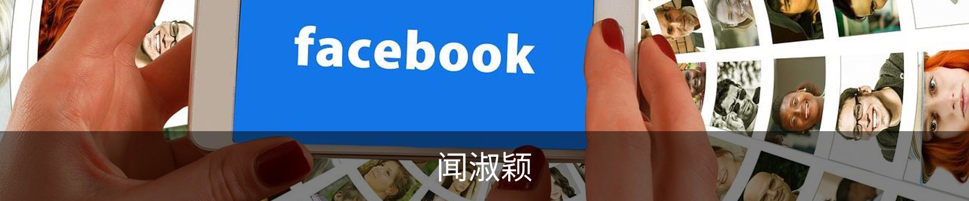 解读